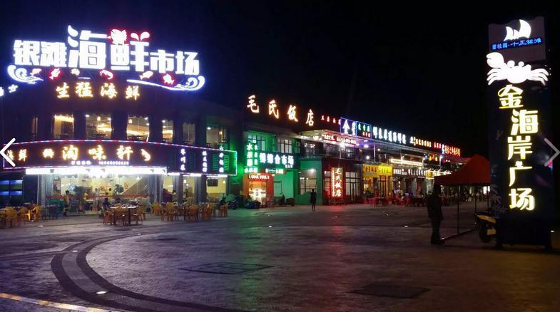 Country Garden Silver Beach Apartment碧桂园十里银滩公寓 Huidong Extérieur photo